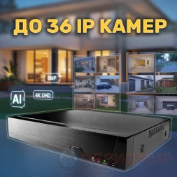 36-канальный IP регистратор RV-1132SNVR
